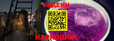 гидра Кингисепп