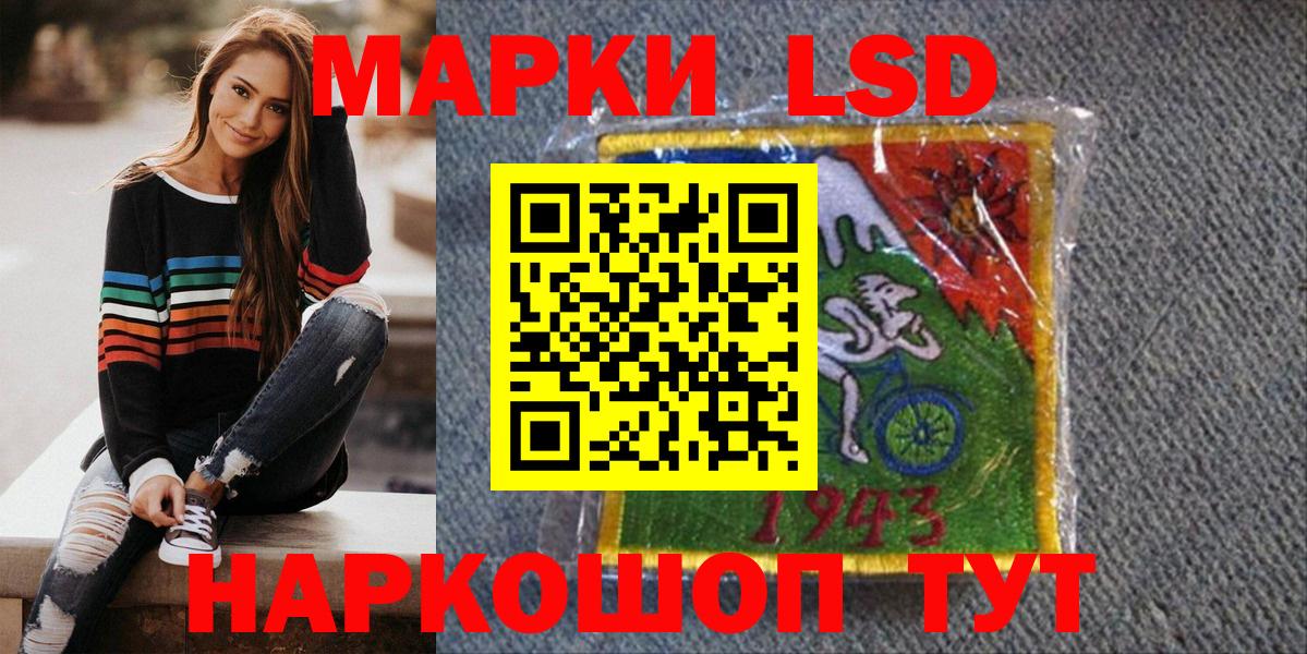 Марки N-bome 1,5мг Холмск