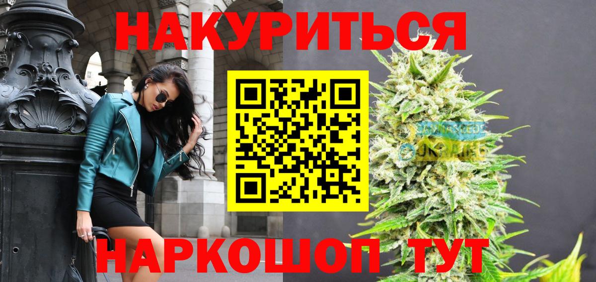 Марихуана SATIVA & INDICA  Бошки марихуана план  Вход с VPN  Шишки марихуана THC 21%  МАРИХУАНА планчик  Холмск 
